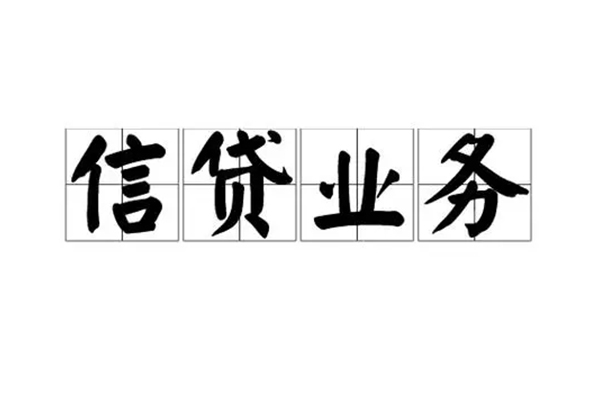 东莞22无抵押小额贷款