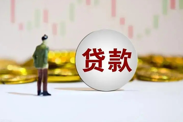 东莞22借钱当天放款