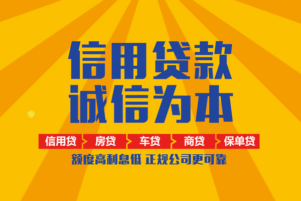 东莞22小额贷款-东莞22小额贷款空放-东莞22本地私借
