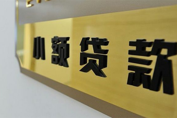 东莞22民间借贷网-东莞22私人借钱-东莞22贷私借
