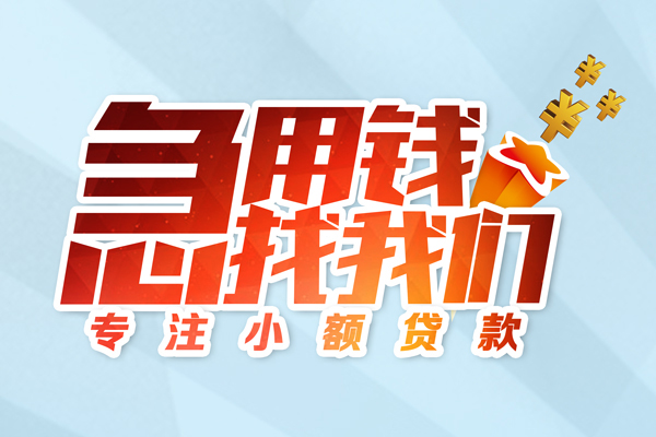 东莞22哪有民间借贷-东莞22个人身份证借私借-东莞22私人放水