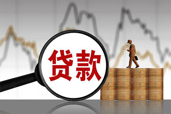 东莞22小额贷款空放-东莞22私借短借-东莞22身份证贷款