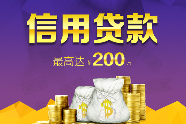 东莞22私人身份证借私借-东莞22本地私借-东莞22哪有民间借贷