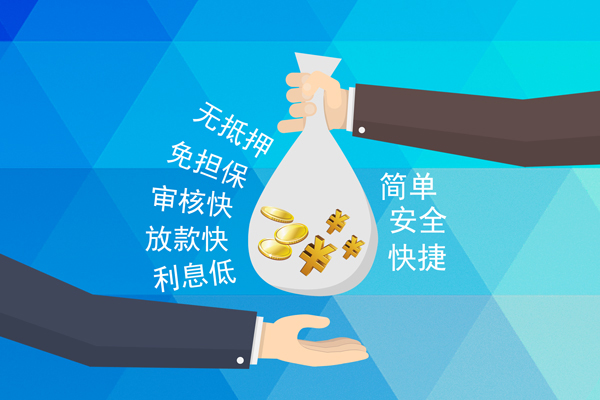 东莞22个人信用贷款-东莞22民间大额借贷-东莞22私借空放直接上门