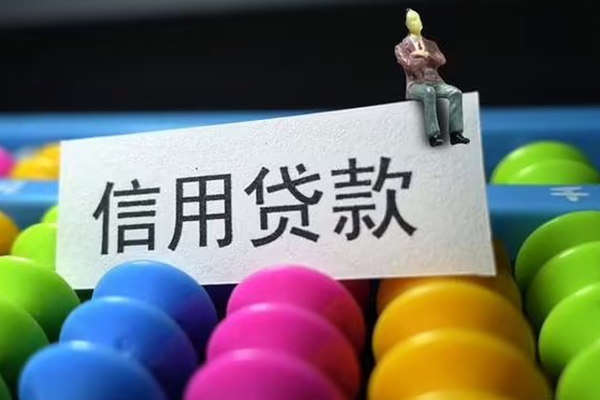 东莞22私人小额贷款-东莞22小额空放-东莞22贷款私借空放