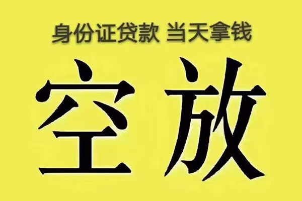东莞22私人放款联系方式-东莞22小额贷款空放-东莞22短借