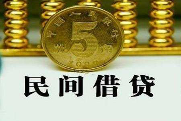 东莞22个人24小时借钱-东莞22私人空放二次私借-东莞22民间小额借贷