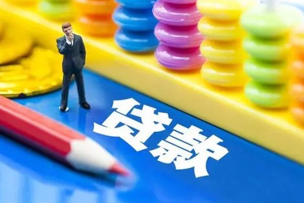 东莞22小额信用贷款-东莞22贷款空放-东莞22身份证办理贷款