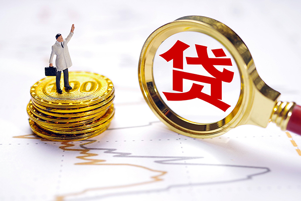 东莞22私人身份证借私借-东莞22贷私借-东莞22应急贷款