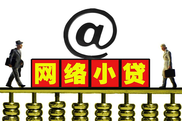 东莞22哪有私人借贷-东莞22个人消费贷款-东莞22个人小额贷款