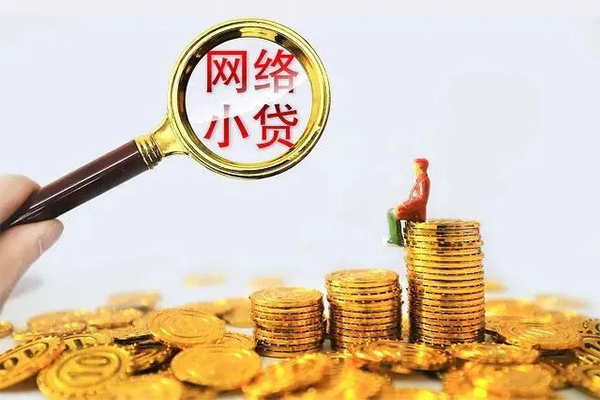 东莞22民间借贷网-东莞22民间借贷网-东莞22个人贷款小额贷款