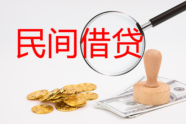 东莞22做生意贷款-东莞22民间借贷无抵押-东莞22借款当天放款水钱
