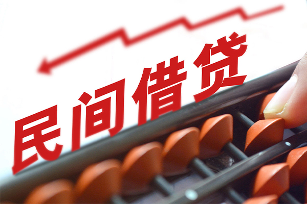 东莞22空放私借民间借贷-东莞22贷款个人贷款-东莞22短借短拆