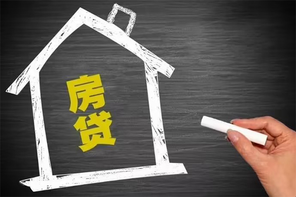 东莞22地区公积金信用贷款-东莞22身份证办理贷款-东莞22正规私人借贷