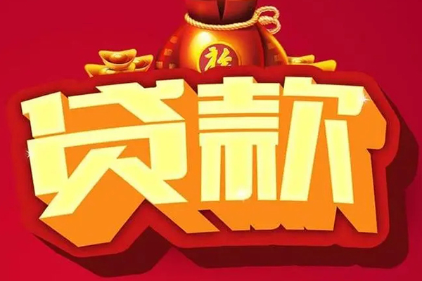 东莞22全天候办理借款-东莞22小额贷款地址-东莞22哪有民间借贷