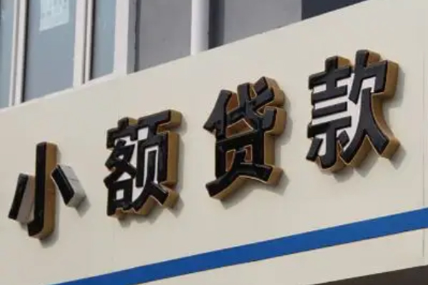 东莞22民间借贷