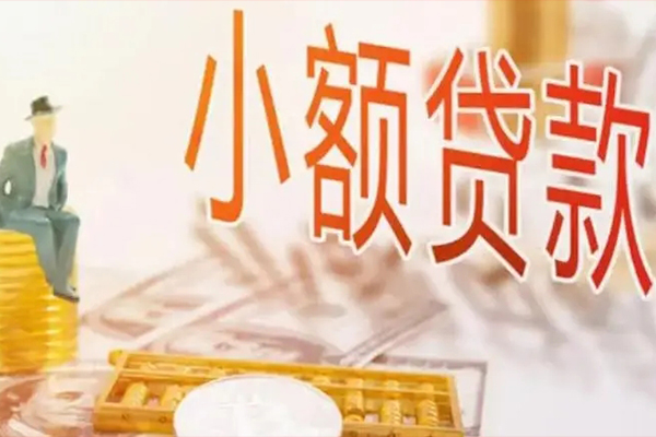 东莞22个人短借