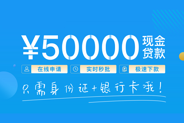 东莞22身份证借私借-东莞22私借短借-东莞22个人借贷款