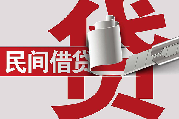 东莞22用身份证借私借