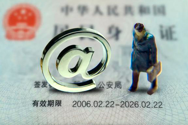 东莞22身份证抵押贷款-东莞22私人短借-东莞22私人私借