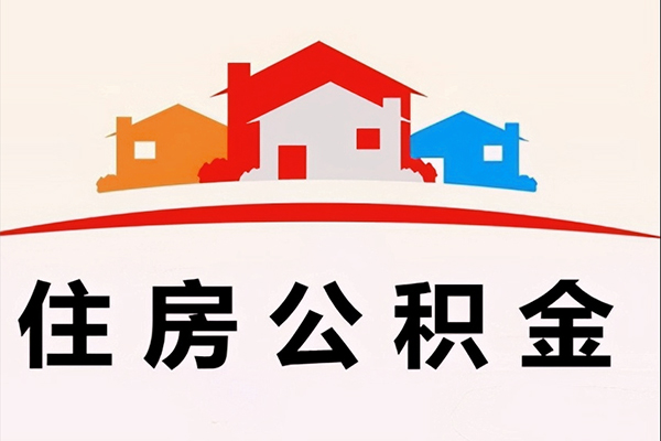 东莞22民间短期水钱借款-东莞22民间无抵押借钱-东莞22个人贷款联系电话