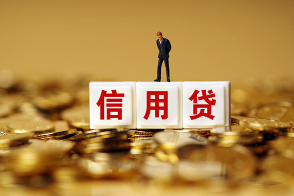 东莞22快速小额贷款-东莞22水钱-东莞22个人贷款