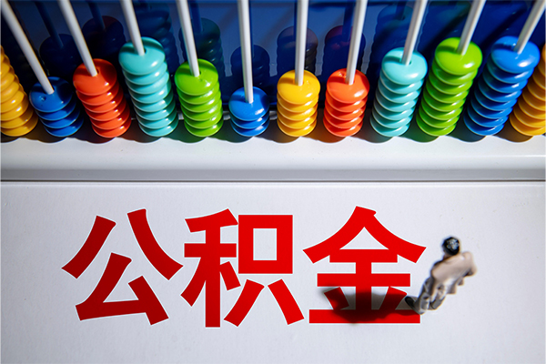 东莞22贷款联系电话-东莞22身份证贷款分期-东莞22身份证小额贷款