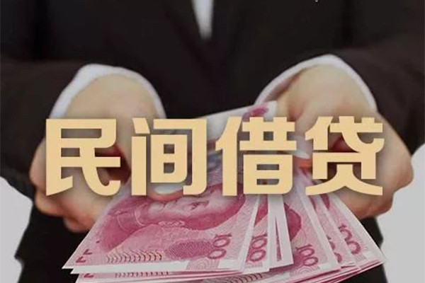 东莞22私借贷款-东莞22空放私人借钱-东莞22空放个人借钱
