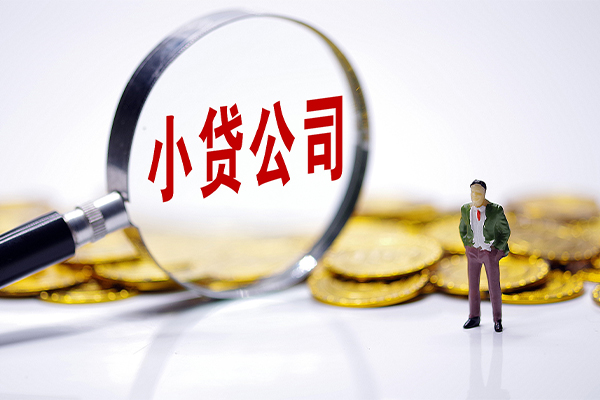 东莞22贷款个人借贷-东莞22私人借贷私借-东莞22私人借贷私借