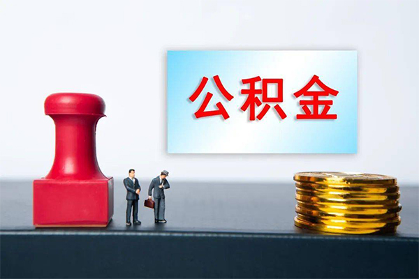 东莞22身份证贷款分期-东莞22地区公积金信用贷款-东莞22全天候办理借款